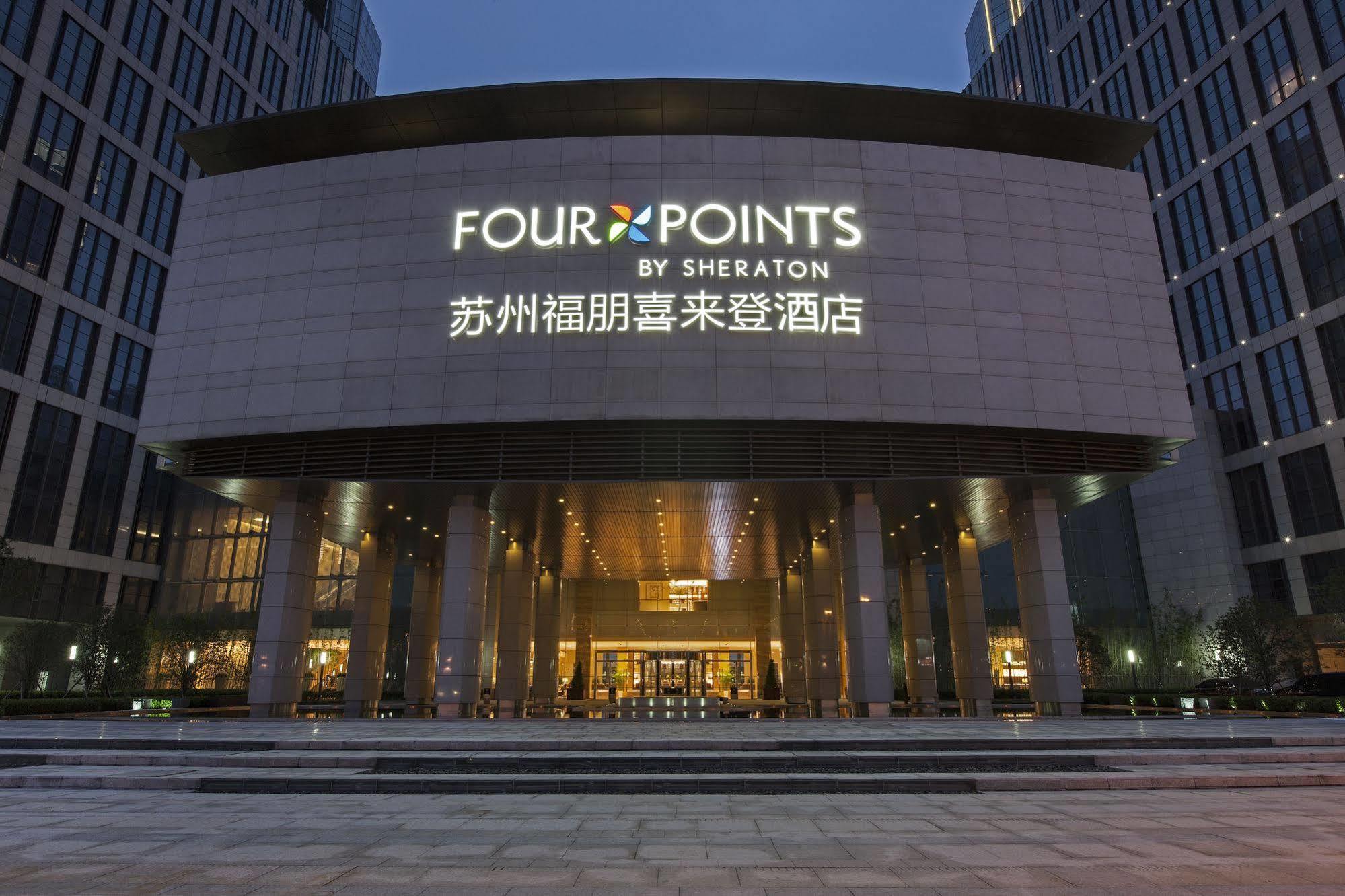 Four Points By Sheraton Suzhou Suzhou  Extérieur photo